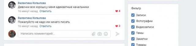 Помогите вернуть кота! Приют "Преданное сердце" украл кота и не отдает!-2