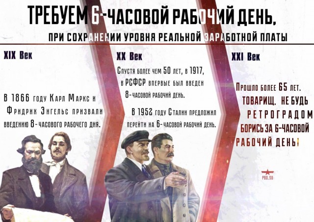 Финляндия введет четырехдневную рабочую неделю и шестичасовой рабочий день