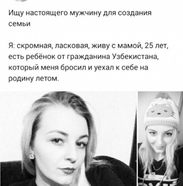 Очередная подборка невест