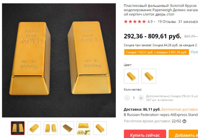 При закладке фундамента огромного автовокзала Куйвашев и инвесторы бросили в котлован золотые слитки
