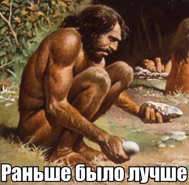 Игра в диссоциации