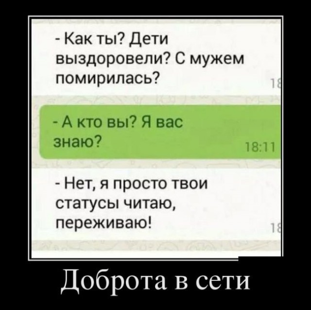Чуток картинок "Вечерние"-3