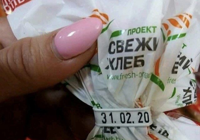 Скотсети и прочие интернеты 06.03.20