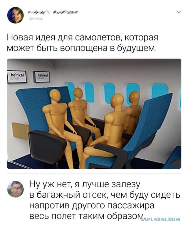 Комментарии, которые бьют прямо  яблочко