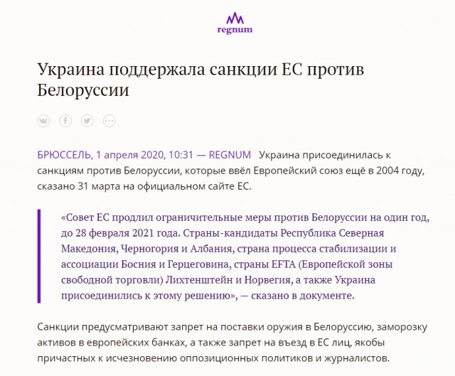 Беларусь планирует покупать нефть у России по 4 доллара за баррель