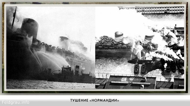 Блестящее детище русских инженеров — французский лайнер «Нормандия»