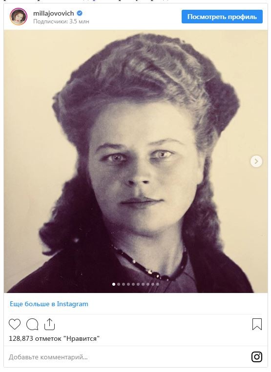 «Горжусь!» Бабушка Миллы Йовович была на войне медсестрой