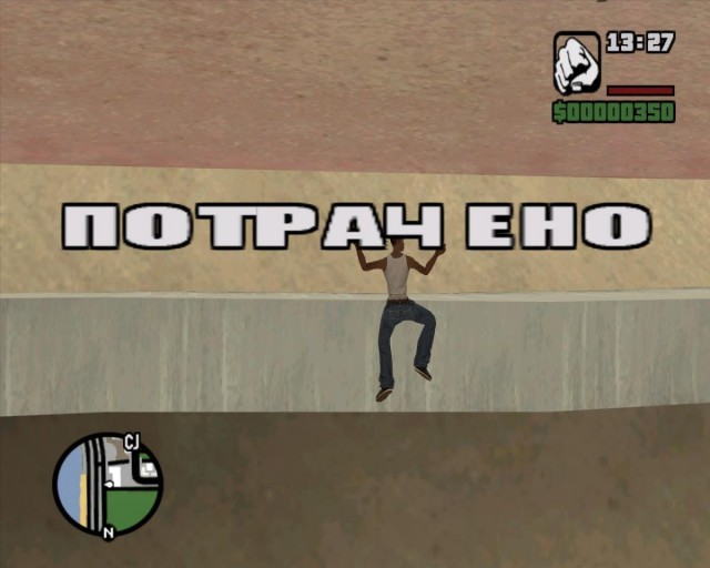 Заступился за коллегу