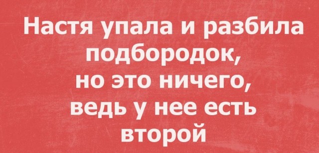 Юмор в картинках 24.07.20