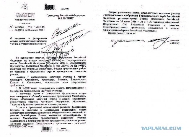 Центральный музей Вое́нно-воздушных сил в п.Монино Московская обл.