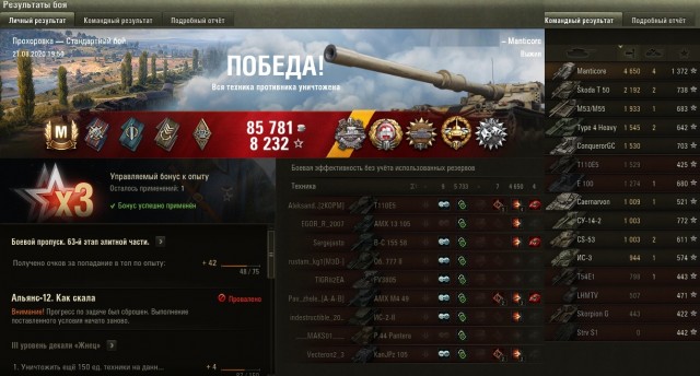 Wargaming 59