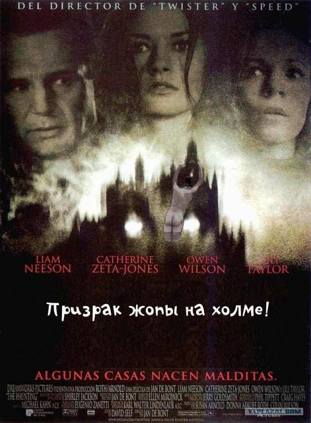 Битва фотожаберов (Команда №4), на набережной