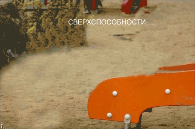 Битва Фотожаберов №7 Команда Твердого Знака