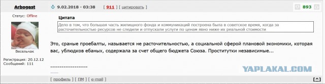 Литва победила центральное отопление! Теперь точно Европа