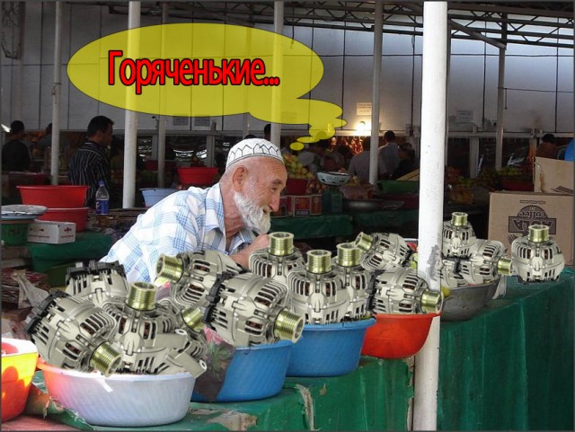 Фотожаба: Греется генератор на ВАЗ-2114