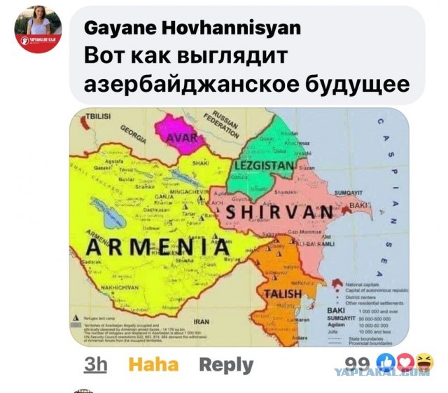 Премьер Армении призвал армянский народ к оружию
