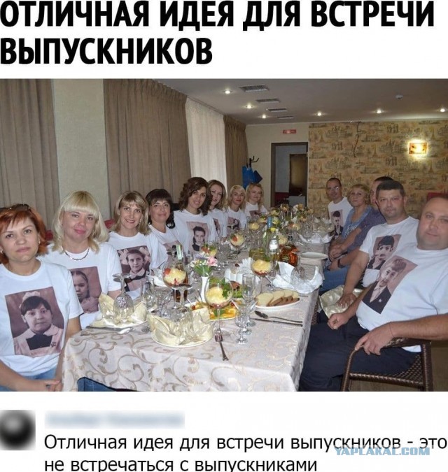 Двойной удар и предательство