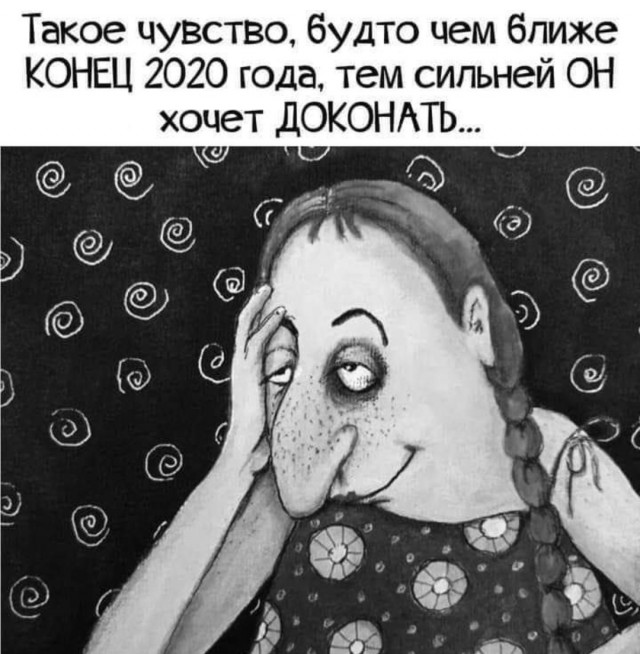 Бредзона 13.12.20