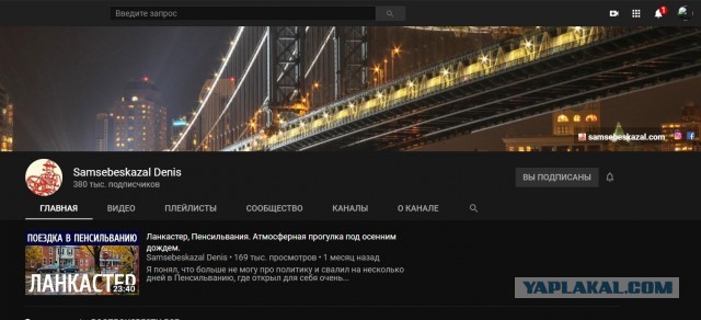 YouTube (Ютуб) и Гугл сломался