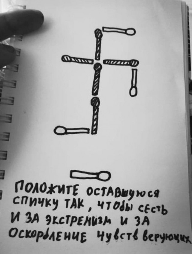 Бредзона 14.12.20