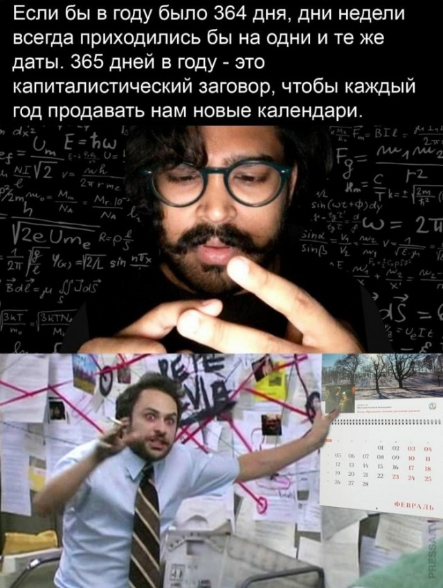 Картинки и мемы для настроения 016