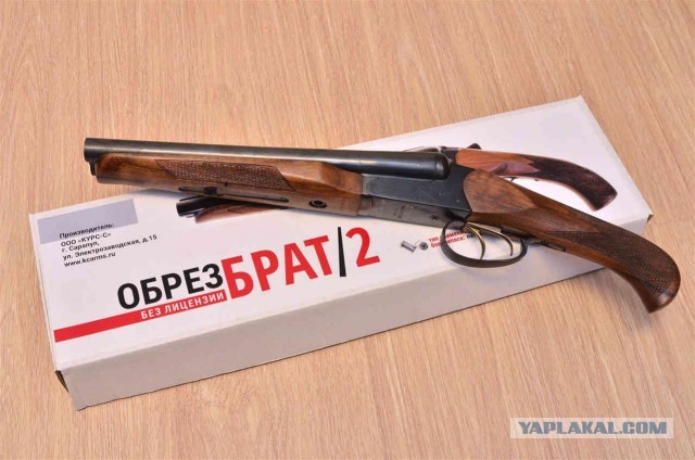 Свитерок нннада?