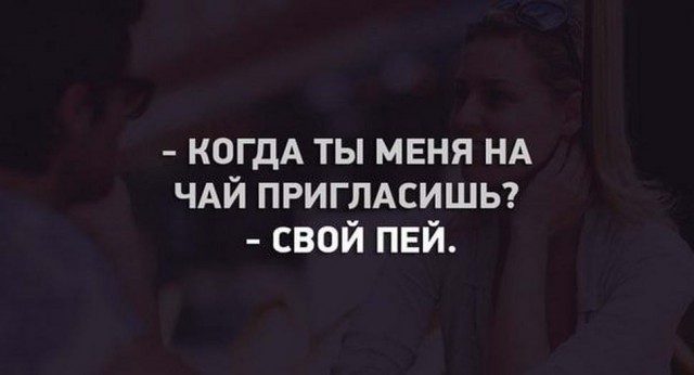 Бредзона 02.01.21