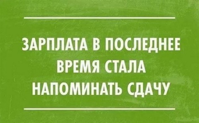 Бредзона 10.01.21
