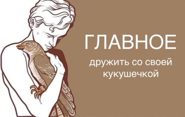 Так выглядит шизофрения, острый бред