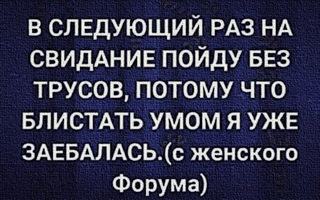 Слегка об этом