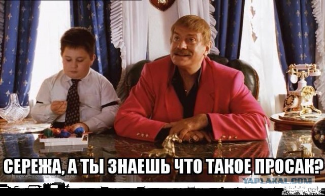 Заявления нет а дело есть!