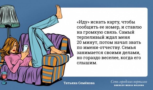 «Называйте меня Моя Госпожа»: 14 смешных ответов наших читателей телефонным мошенникам