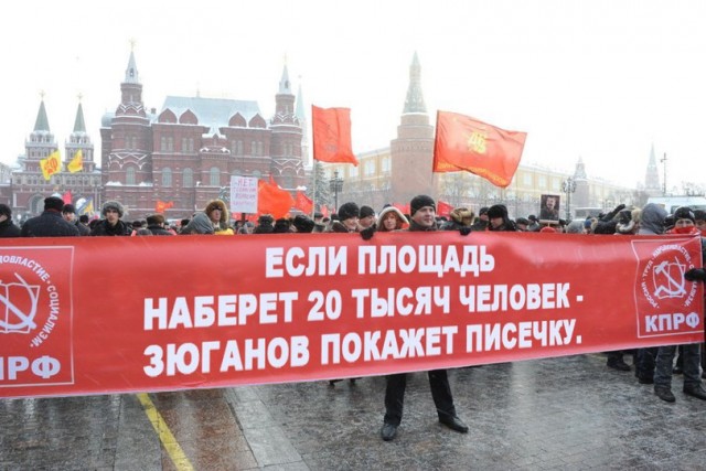 Коммунисты вышли на несогласованные митинги в Москве. Кого-то мудохала полиция? нет!