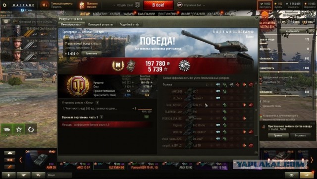 Wargaming 60