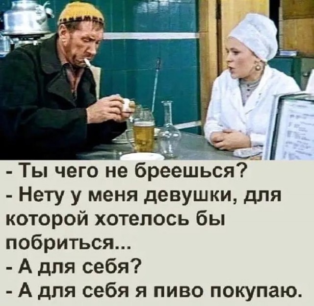Алкопост 06.03.21