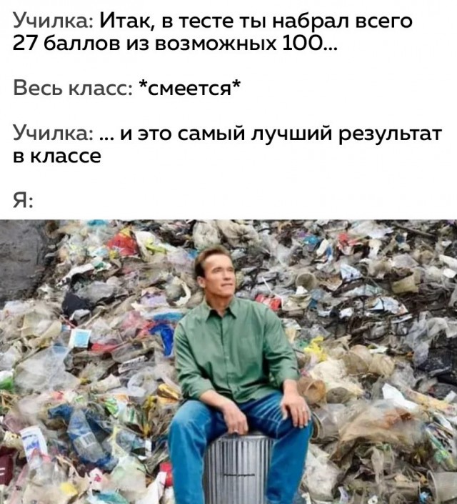 Весёлый полтишок 7.03