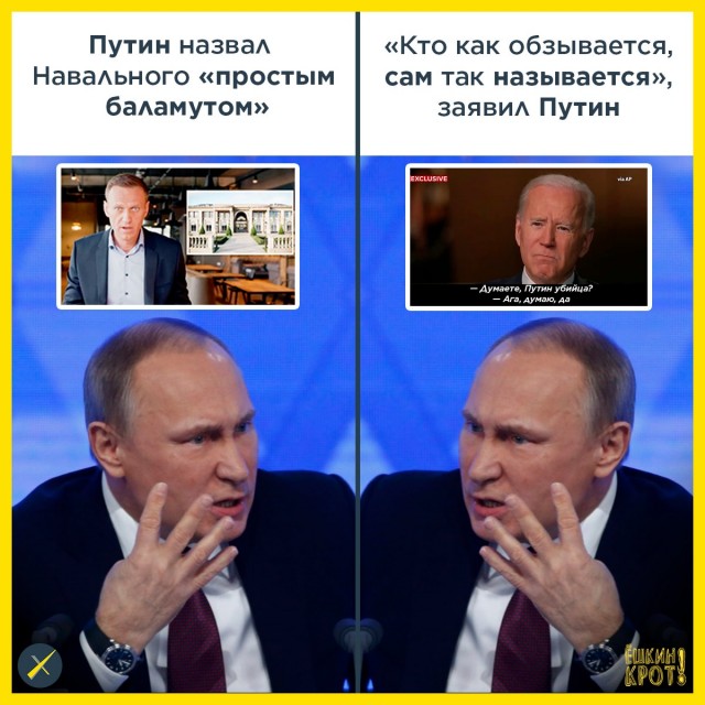 Весёлый полтишок 20.03