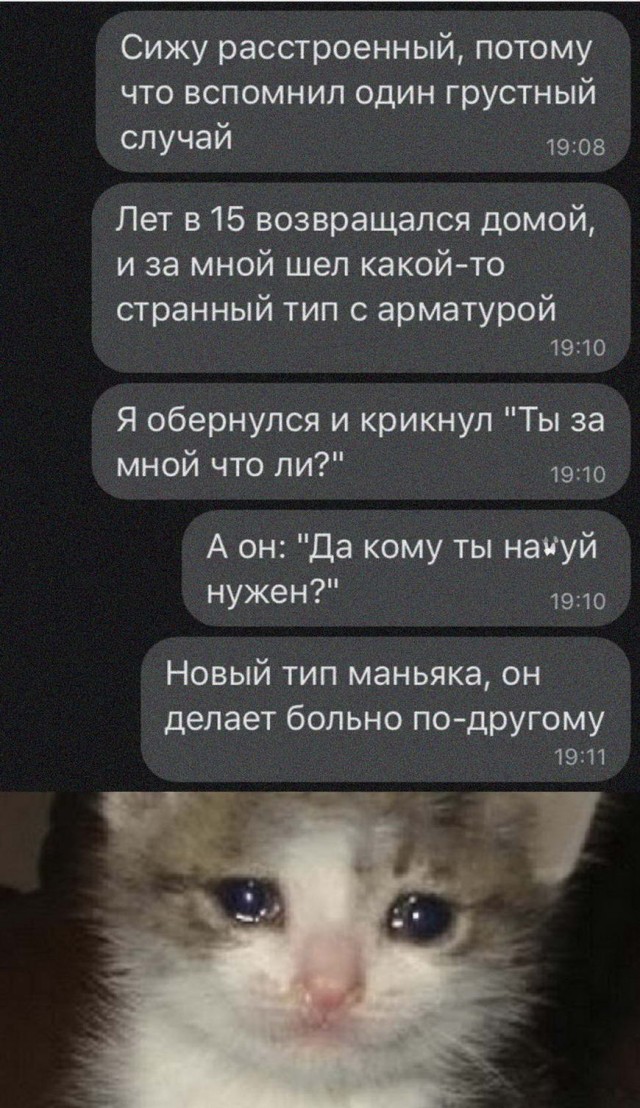 Картинки и мемы для настроения