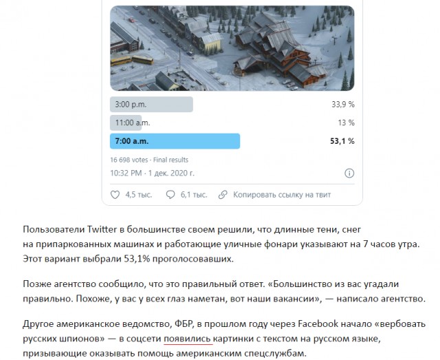 Задача из свитера ЦРУ