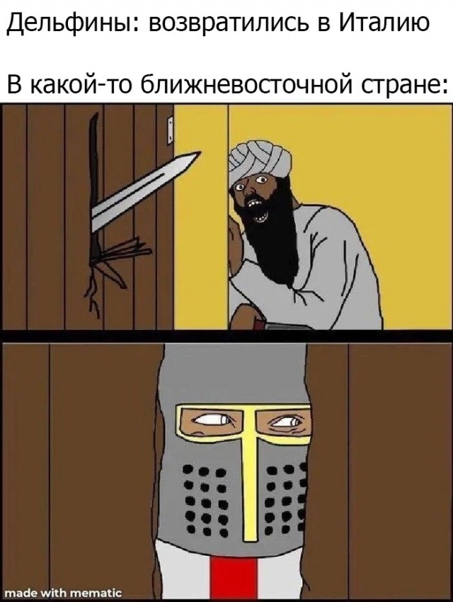 Весёлый полтишок 4.04
