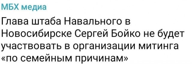 Владимир Милов уехал из России