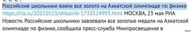 Выпускной-2021, подборка