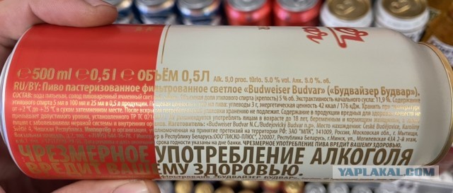 Бухнуть на тыщу в Швеции