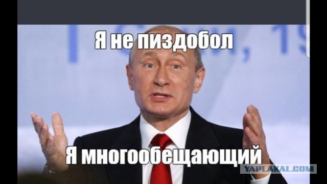 Путин заявил о восстановлении экономики России