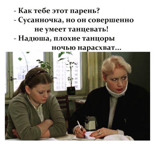 Так себе картинки 11.09.21