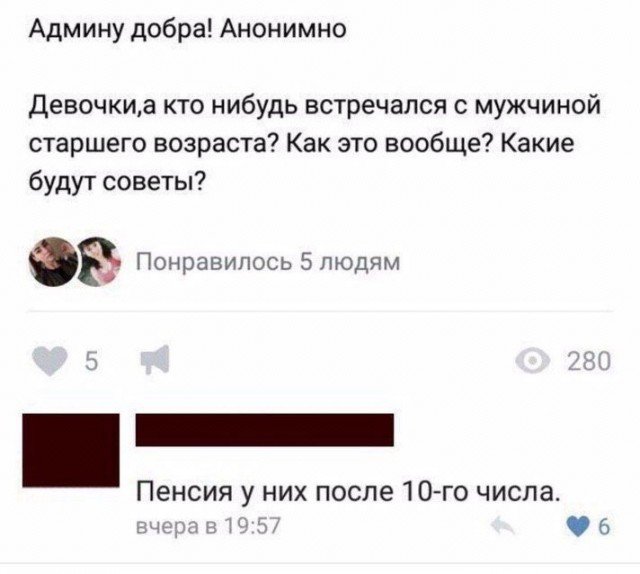 Так себе картинки 01.10.21