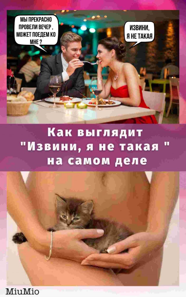 Мои умные и не очень мысли в картинках