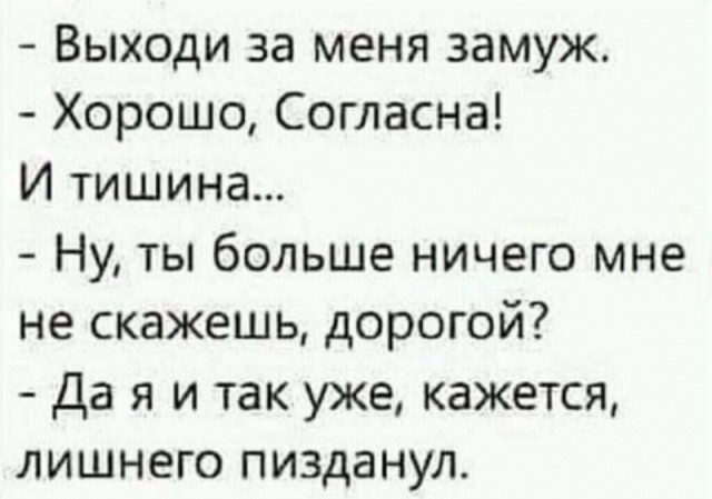 Картинки на выходные 17.10.21