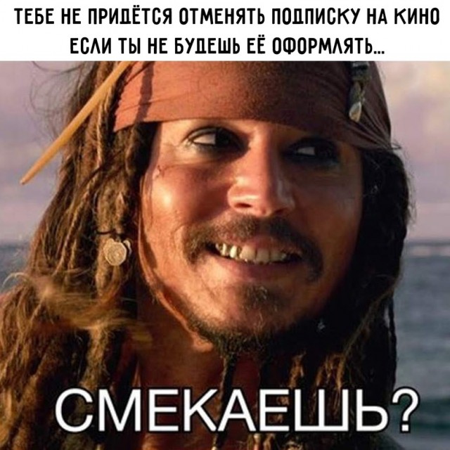 Картинки и мемы, всем прекрасных выходных
