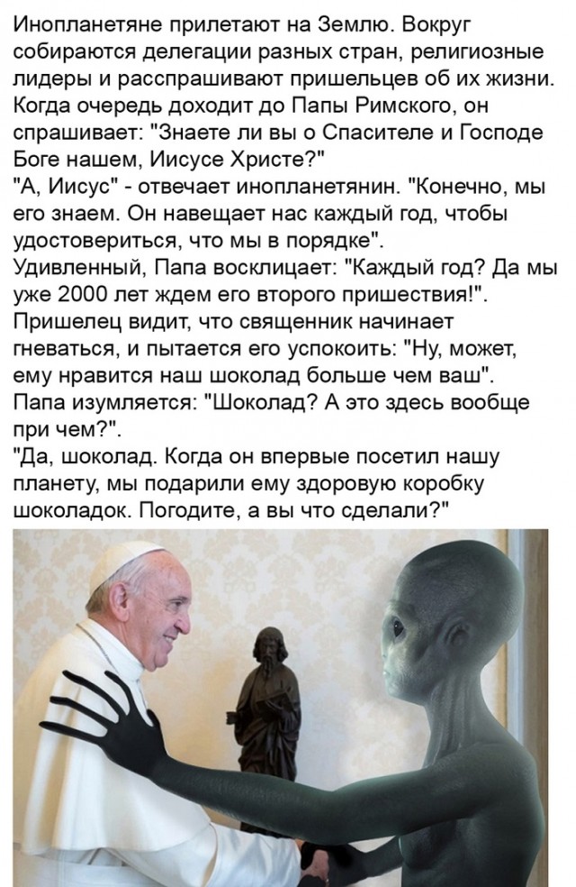 Так себе картинки 30.10.21